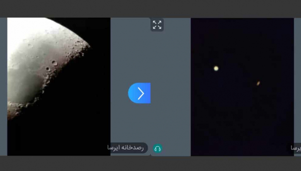 برنامه آزمایشی  رصد آنلاین استاد اپ